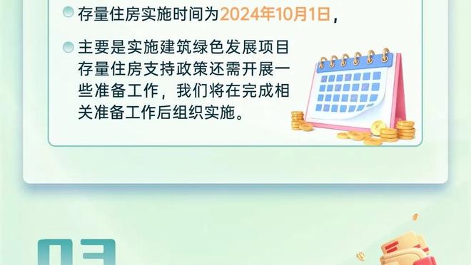 日本vs印尼首发：久保建英、富安健洋、远藤航先发，铃木彩艳出战